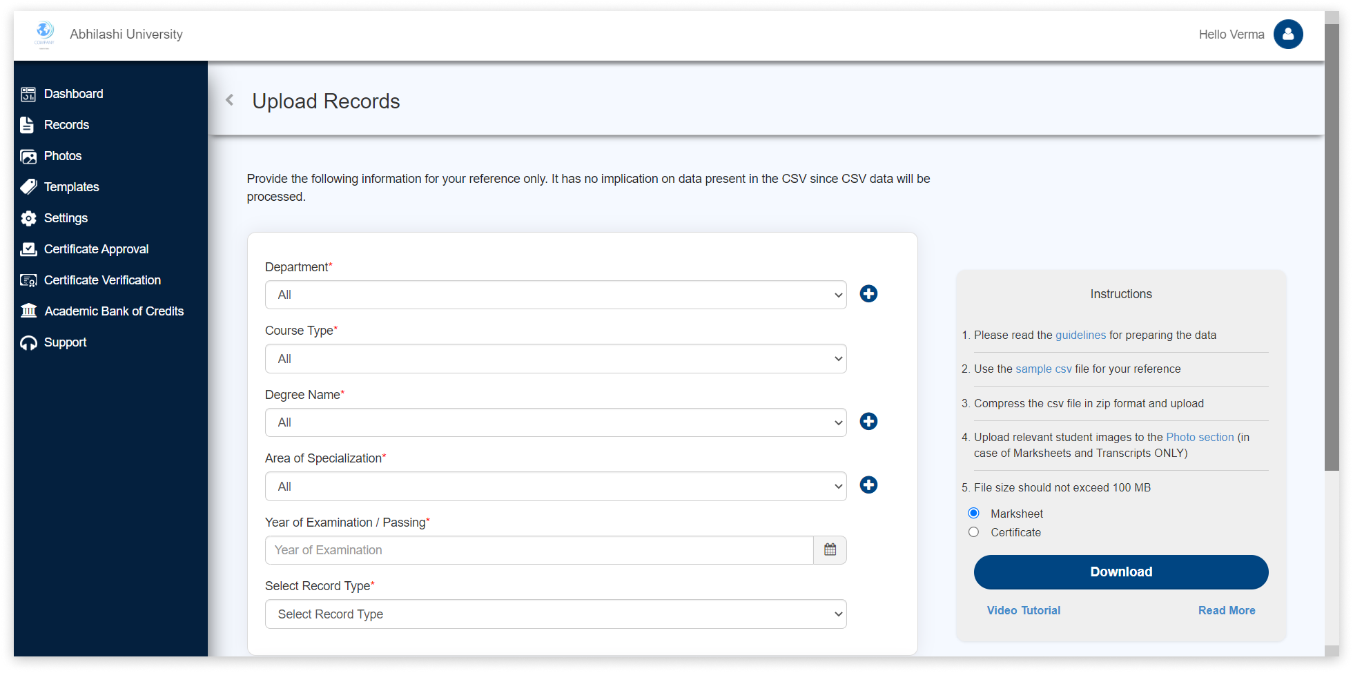 student record management system